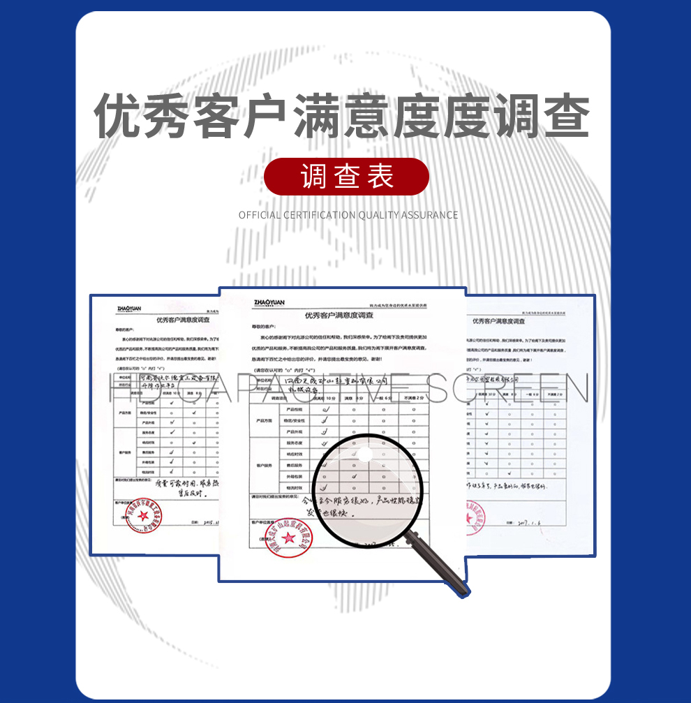 發(fā)貨現(xiàn)場